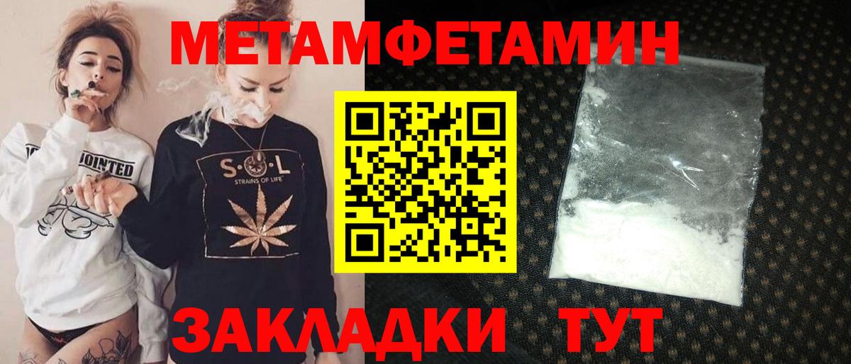 АМФ  Amphetamine 98%  Вход с VPN  Тимашёвск 