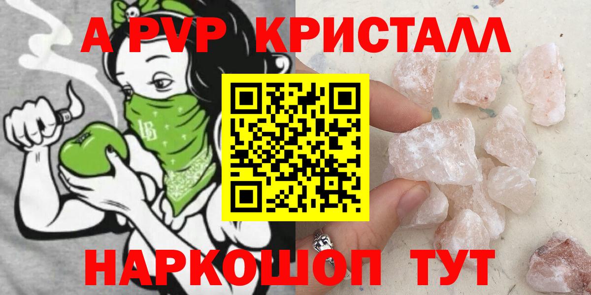 А ПВП СК КРИС Тимашёвск