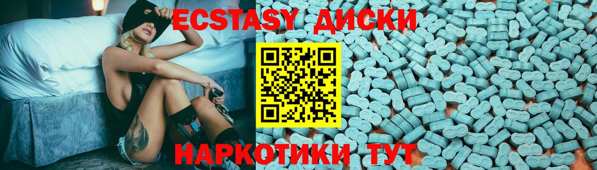 APVP СК кристаллы  ГАШИШ  Вход с VPN  Конопля  Тимашёвск  Мефедрон кристаллы  Cocaine  ГАШ 