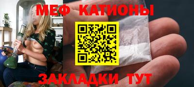 прущие грибы Моздок