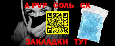 а пвп мука Можга