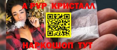 дистиллят марихуана Можайск