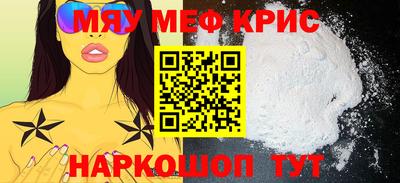 а пвп мука Можга