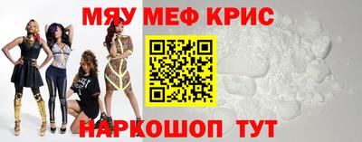 а пвп мука Можга