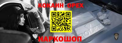 а пвп мука Можга
