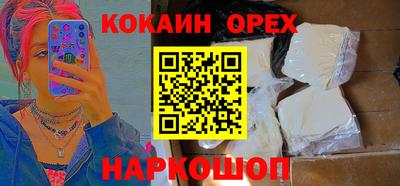прущие грибы Моздок