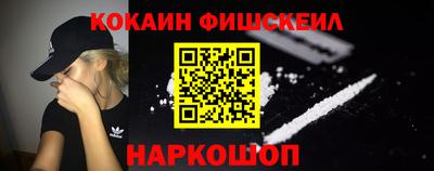 дистиллят марихуана Можайск