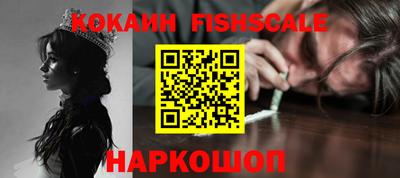 прущие грибы Моздок
