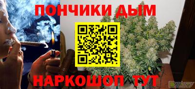дистиллят марихуана Можайск