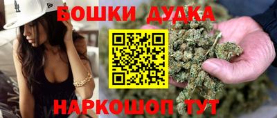 прущие грибы Моздок
