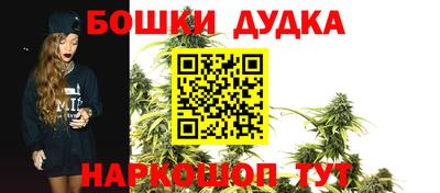 дистиллят марихуана Можайск