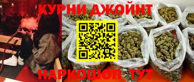 дистиллят марихуана Можайск