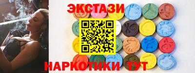 прущие грибы Моздок
