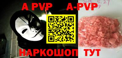 прущие грибы Моздок