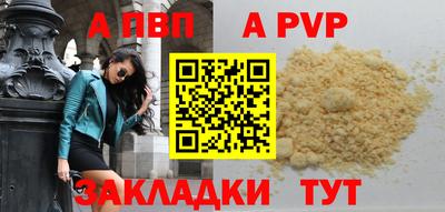 дистиллят марихуана Можайск