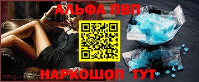 прущие грибы Моздок