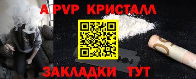 кокаин перу Нальчик