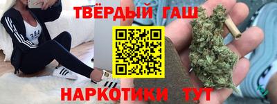 стафф Наро-Фоминск