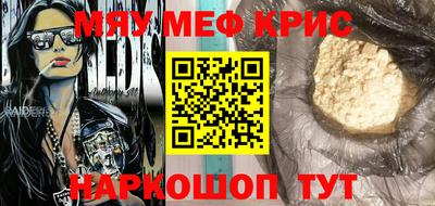 прущие грибы Моздок